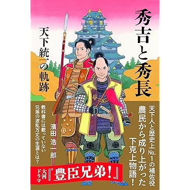 Amazon.co.jp 売れ筋ランキング: 戯曲・演劇の種類 の中で最も人気の
